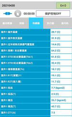 莆田市中央空调维修电话是多少