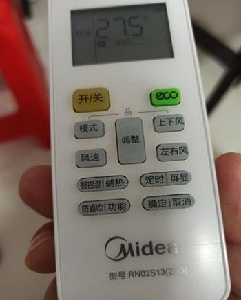 莆田市空调遥控器打不开